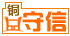 51舊貨網(wǎng)守信通銅牌會員