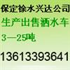 市政環(huán)衛(wèi)機(jī)械二手灑水車出售