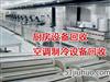 二手家用電器回收，呼和浩特各區(qū)及周邊回收各類二手電器家具