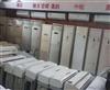 沈陽空調(diào)回收，二手空調(diào)回收，廢舊空調(diào)大量回收