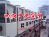 重慶中央空調(diào)回收，專業(yè)回收中央空調(diào)，商用中央空調(diào)高價(jià)回收