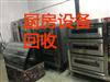 石家莊餐廳桌椅回收，飯店廚房設(shè)備回收