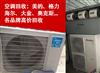 重慶二手中央空調(diào)回收，空調(diào)機(jī)組回收