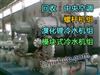 廣東東莞溴化鋰機(jī)組回收，中央空調(diào)回收